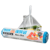 旭包鲜 日本品牌一次性PE点断背心式保鲜袋 易扎口 易提 超大号100只装