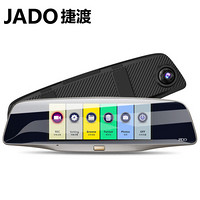 PLUS会员：JADO 捷渡 D680S 行车记录仪高清 1440P+32G卡