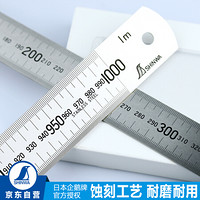 SHINWA 21676 日本企鹅牌不锈钢直尺高精度加厚钢板尺木工尺子抛光刻度尺测量尺1000MM