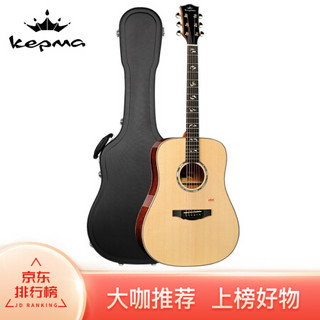 卡马（KEPMA）A1E-D吉他全单电箱高端木吉它 原木色41英寸jita+原装琴箱+礼品配件套装