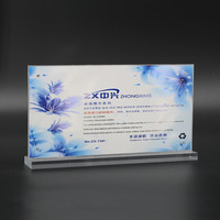 信发(TRNFA)亚克力台卡台牌 5个装 强磁台卡台签/T型展示牌/价目牌 桌牌广告牌 XF-804横版250*130mm