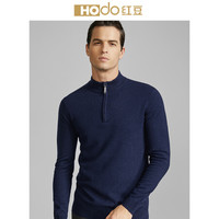 红豆 Hodo 男装 羊毛衫男2018秋冬新品简约商务系列拉链半高领纯羊毛羊毛衫 B5藏青 175/92A