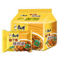 康师傅方便面袋装 寻味中国 梅干菜烧肉面 鲜美江南味 泡面五连包