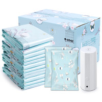 喔爸 obar 加厚真空收纳棉被子衣物整理袋 压缩袋 精美礼盒装15件套含醉高级懒人automatic电泵