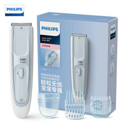 PHILIPS 飞利浦 HC2067/15 宝宝理发器