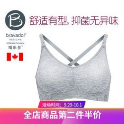 美德乐Bravado哺乐多升级版悠+哺乳文胸怀孕期无钢圈瑜伽运动内衣哺乳文胸孕妇内衣 鸽羽灰 L *2件