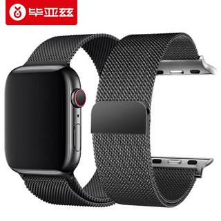 Biaze 毕亚兹 苹果手表表带 金属磁吸搭扣米兰尼斯表带 Apple watch Series 5/1/2/3/4代通用 38/40mm-BD3黑色