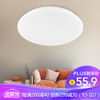 洛林 ROLin）LED吸顶灯具客厅灯卧室灯书房灯薄款全白圆形阳台灯过道灯走廊灯饰现代简约 超薄全白24W