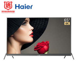 海尔（Haier）LU65X81 65英寸4K超高清智能LED纤薄液晶电视 （枪灰色）