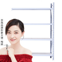 奈高NG货架仓储仓库自由组合家用置物架中型库房多功能展示架铁架子白色副架1500*600*2000mm四层