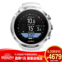 颂拓SUUNTO潜水表 SUUNTO D5无线便捷连接多种潜水模式彩屏潜水腕表 白色 SS050181000