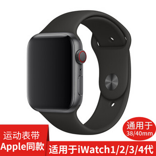 ESCASE 苹果手表表带 iwatch5表带 适用apple watch4表带iwatch1/2/3代加长款38/40MM S02炫酷黑