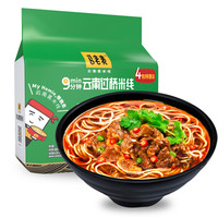 马老表 云南特产清真米粉 方便泡面速食 酸辣牛肉味过桥米线4连包