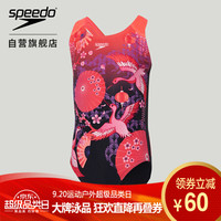 Speedo/速比涛 儿童泳衣 和风仙鹤雨伞 女童连体泳衣 807386D232 黑粉色 28