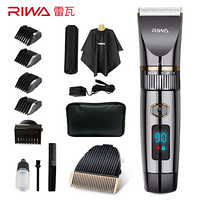 雷瓦 RIWA 理发器电推剪 RE-6501 加专用刀头套组