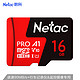 朗科（Netac）16GB TF（MicroSD）存储卡 车记  读速90MB/s