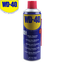 WD-40 除锈润滑 除湿防锈剂 螺丝松动剂 wd40 防锈油 多用途金属除锈润滑剂 400ml