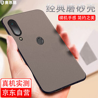 赛恳徳 skdesign 魅族 note9手机套 磨砂硅胶软壳/全包外壳防摔壳 魅族note9-软壳-黑色