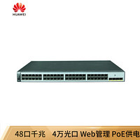 华为（HUAWEI）LACPCSS01 华为云管理订阅License,S5700S-LI系列-48端口,每设备,1年