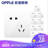 欧普照明(OPPLE)开关插座面板家用暗装墙壁斜五孔纯平圆角86型墙式开关 k12白色 斜五孔(十只装)