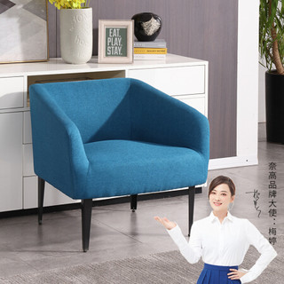 奈高 NG-18 布艺 单人位 沙发