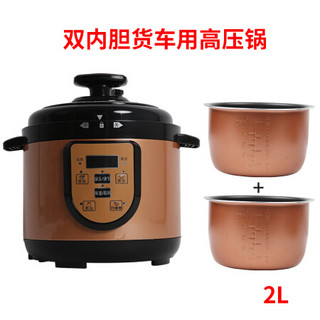 甬航车载24V-2升货车用智能高压锅电饭煲便携迷你压力煲电饭锅高原煮饭煲汤双内胆版金色