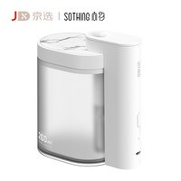 京选 | 向物 迷你加湿器 家用办公室usb桌面静音空气净化器车载喷雾 几何加湿器 DSHJ-H-002 白色