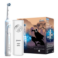 欧乐B(Oralb) 电动牙刷 成人3D声波智能牙刷 iBrush P9000 Plus 白色 复仇者联盟限定款 博朗精工 德国进口