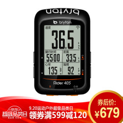 百锐腾 Bryton R405E码表 *3件