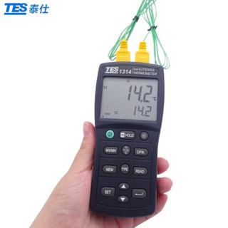 FOIF 台湾泰仕温度检测仪表热电偶温度计高精度数字温度记录仪TES-1314