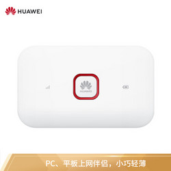 HUAWEI 华为随行Wi-Fi 2 E5572-855 联通/电信双4G路由器