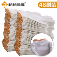 新越昌晖劳保手套加厚耐磨 白线手套防护手套 高密度工地工作手套 男女/48副 B11410