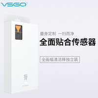 vsgo威高V-S03全画幅CMOS清洁套装单反相机aps-c传感器清洁棒CCD清理工具24支