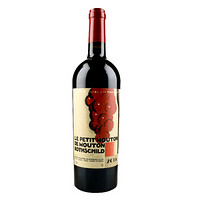 CH. MOUTON ROTHSCHILD 木桐古堡 副牌干红葡萄酒 2015年 750ML