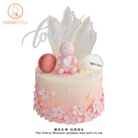 CakeBoss 告白女神乳酪芝士蛋糕 2磅  同城配送（6寸 10高 4-6人食 生日蛋糕 烘焙 聚会）