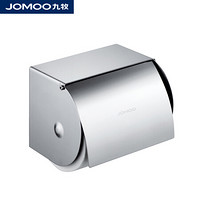 九牧 JOMOO 浴室挂件 纸巾架侧开盖 全包卷纸架卫生间纸巾盒 939004-AD-1