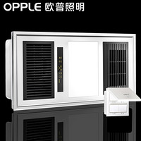 欧普照明（OPPLE）安全速热 强劲双核 经典浴霸 卫生间浴室暖风机集成吊顶浴霸 3