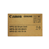 佳能（Canon）NPG-32套鼓适用1022J 1022 1022iF 1024J 1024 1024iF