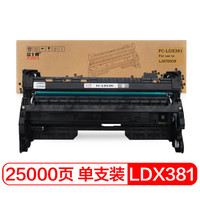 FUSICA 富士樱 LDX381硒鼓 适用联想Lenovo LJ6700DN 鼓组件/感光鼓/成像鼓 激光打印机墨粉盒