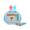 MXM（喵小米）学习机7英寸平板电脑儿童早教机触摸屏wifi护眼宝宝点读故事机 蓝色