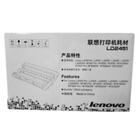 联想（Lenovo）LD2451硒鼓（适用LJ2605D/LJ2655DN/M7605D/M7615DNA/M7455DNF/7655DHF打印机）