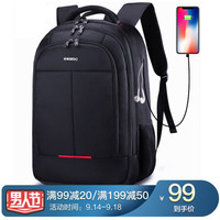 爱登堡男士双肩包15.6英寸背包电脑包防泼水大容量商务旅行休闲学生笔记本书包 黑色ED643001-01B