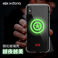 X-doria 漫威iPhoneXsMAX手机壳夜光玻璃壳 苹果xsmax创意个性全包透明保护套 美国队长