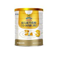 移动端、京东百亿补贴：澳优 荷兰原装进口 3段 1-3岁 婴儿配方奶粉 400g