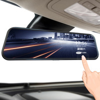 贝思特(elebest)流媒体行车记录仪D800高清无光夜视前后双录倒车影像10英寸后视镜满全屏触摸青春版+16G卡