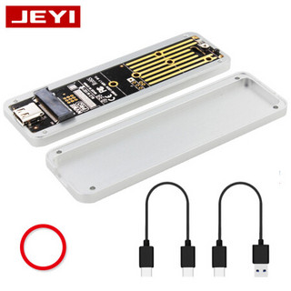 佳翼（JEYI）NVME硬盘盒 M.2转Type-c移动硬盘盒 USB3.1固态SSD硬盘全铝外置盒 10Gbps JMS583主控