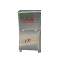 谋福 97892 不锈钢灭火器箱 消防箱消防器材箱 (201不锈钢干粉灭火器箱可装4kg灭火器2个)空箱子