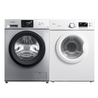 Midea 美的 MG100V331DS5+MH70VZ30 洗烘套装 10kg洗+7kg烘