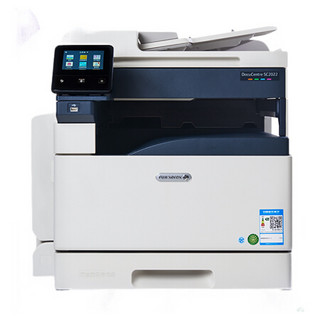 富士施乐（Fuji Xerox）SC2022CPSDA 彩色多功能一体机 （含双面输稿器+单纸盒） A3激光打印机复印扫描