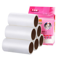 BEKAHOS 百家好世 粘尘纸衣物除尘粘替换纸芯10cm滚粘毛器替换装 2卷装120撕